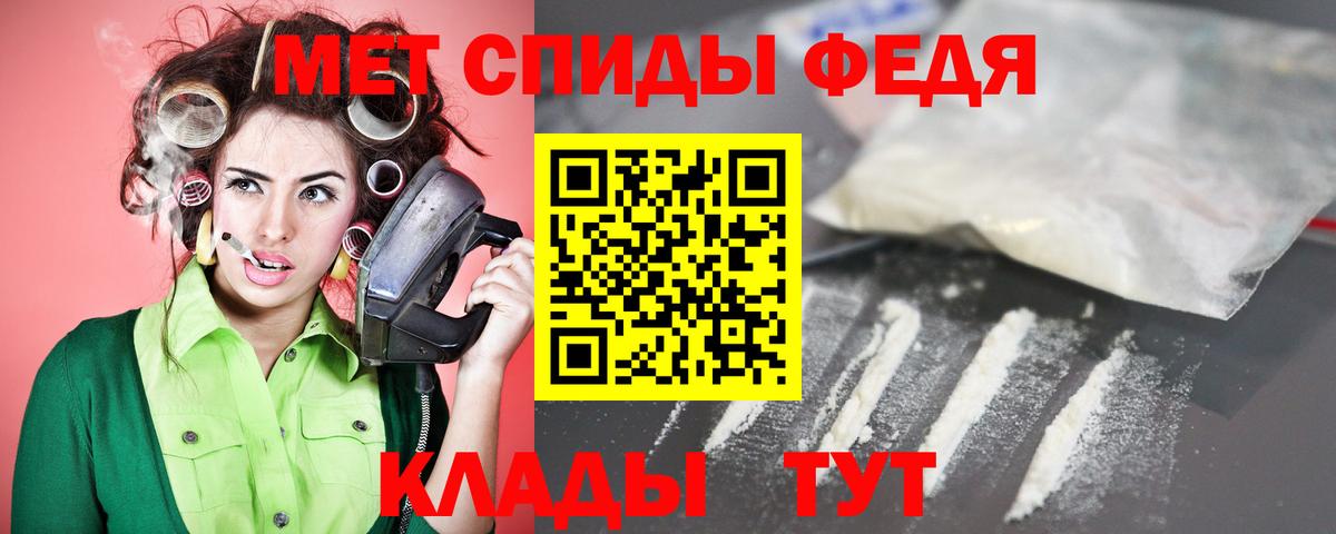 Чебаркуль  АМФ Розовый  Amphetamine  АМФЕТАМИН  Вход с VPN 