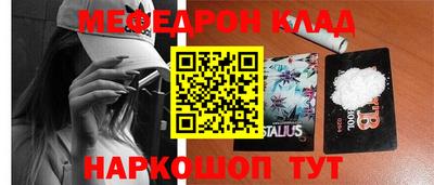 гидра Ливны