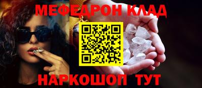 гидра Ливны