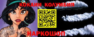 гидра Ливны