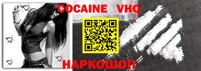 гидра Ливны