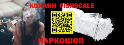 гидра Ливны