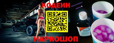 ПСИЛОЦИБИНОВЫЕ ГРИБЫ Лесосибирск