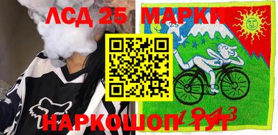 гидра Ливны