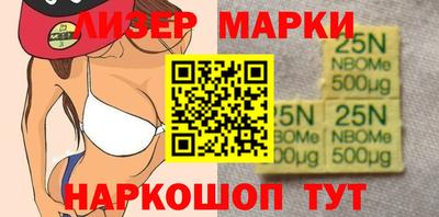 гидра Ливны