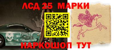гидра Ливны