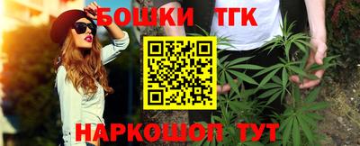 гидра Ливны