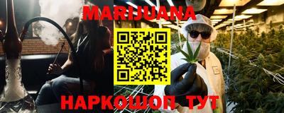 гидра Ливны