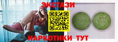 ПСИЛОЦИБИНОВЫЕ ГРИБЫ Лесосибирск