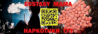 ПСИЛОЦИБИНОВЫЕ ГРИБЫ Лесосибирск