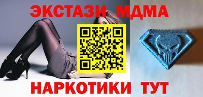 твердый Ликино-Дулёво