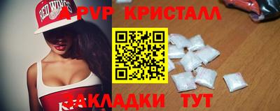 гидра Ливны