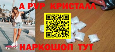 гидра Ливны