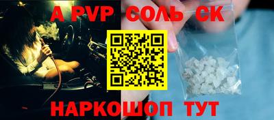 ПСИЛОЦИБИНОВЫЕ ГРИБЫ Лесосибирск