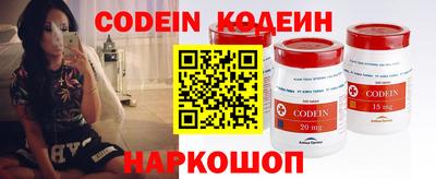 гидра Ливны