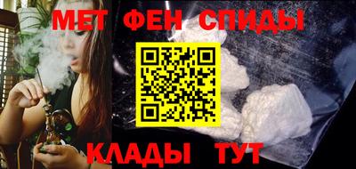гидра Ливны
