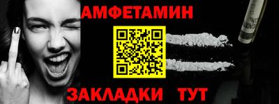 ПСИЛОЦИБИНОВЫЕ ГРИБЫ Лесосибирск