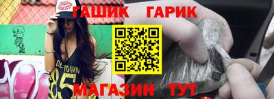 твердый Ликино-Дулёво