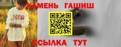 гидра Ливны