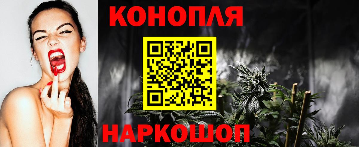 Чебаркуль  Бошки Шишки сатива  Конопля тримм  Шишки марихуана MAZAR  Вход с VPN  Каннабис марихуана 