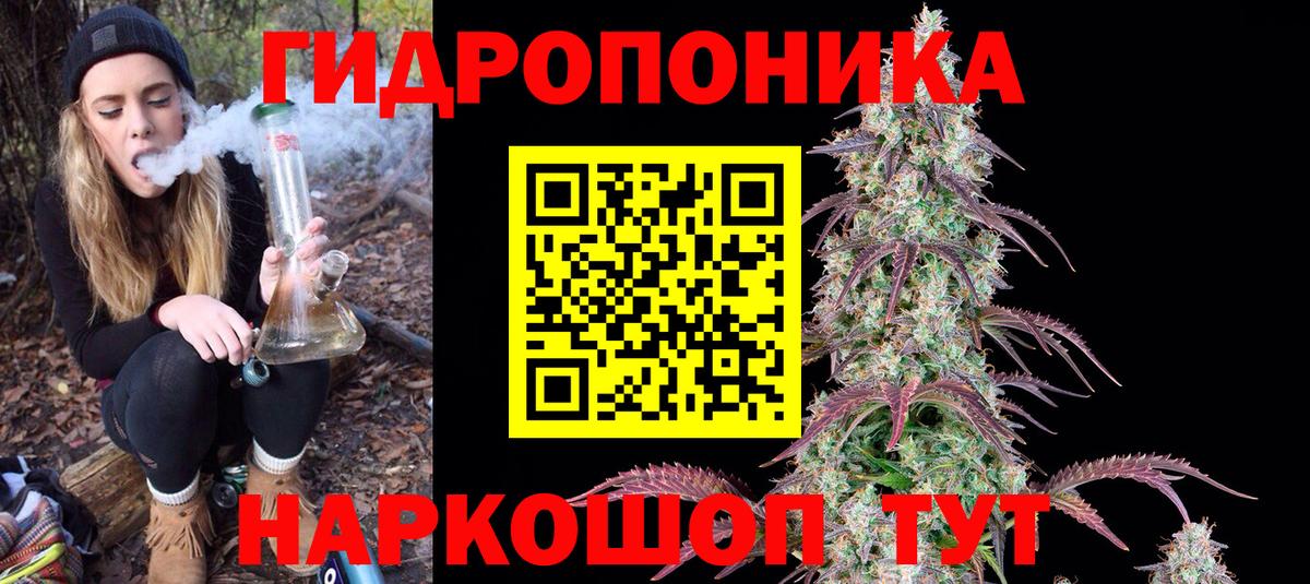 Каннабис THC 21% Чебаркуль